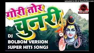 Gori Teri Chundri Lal Lal Re BolBom DjSongs 2019