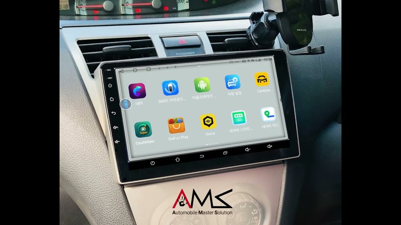 AMS 암스 안드로이드올인원 360 어라운드뷰