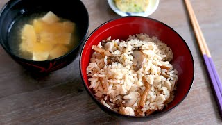 Mushrooms Rice | Kinoko Takikomi Gohan | Japanese Recipe | wa's Kitchen