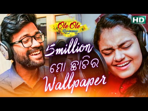 Mo Chhatira Wallpaper | OLE OLE DIL BOLE | Jyoti & Jhilik | 91.9 Sarthak FM | Sidharth TV