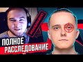 ВСЕ ДОКАЗАТЕЛЬСТВА, ЧТО АКУМА - ЧИТЕРЫ. СБОРНИК ВСЕХ ПАЛЕВНЫХ МОМЕНТОВ