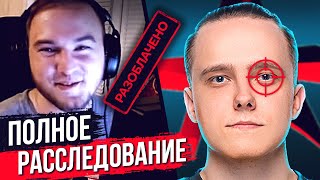 видео: ВСЕ ДОКАЗАТЕЛЬСТВА, ЧТО АКУМА - ЧИТЕРЫ. СБОРНИК ВСЕХ ПАЛЕВНЫХ МОМЕНТОВ картинка: ВСЕ ДОКАЗАТЕЛЬСТВА, ЧТО АКУМА - ЧИТЕРЫ. СБОРНИК ВСЕХ ПАЛЕВНЫХ МОМЕНТОВ
