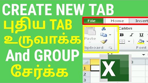 How to Create New Tab and Group in Excel | Rename & Remove Tabs | Tamil Tutorial | Customize Ribbon