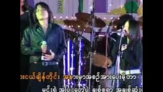 တြဲလက္မ်ား   Htoo L Lin   Mee Mee Khel