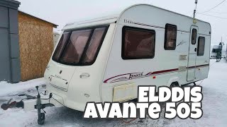 видео: Обзор Elddis Avante 505 с двумя отдельными комнатами картинка: Обзор Elddis Avante 505 с двумя отдельными комнатами