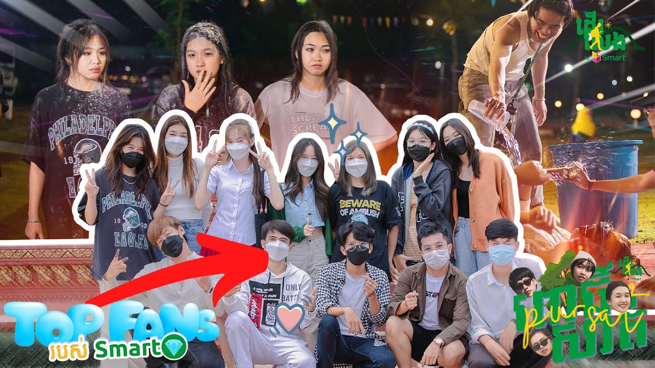 តោះ ទៅលេងពោធិ៍សាត់-វាលវែង ជាមួយ ដើរលេង by Smart