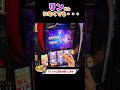 フリーズは突然やってくる！！