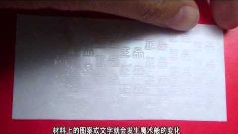 VOID label film made from shape memory polymers films