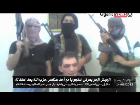 استجواب مع أحد عناصر حزب الله بعد اعتقاله من الجيش الحر