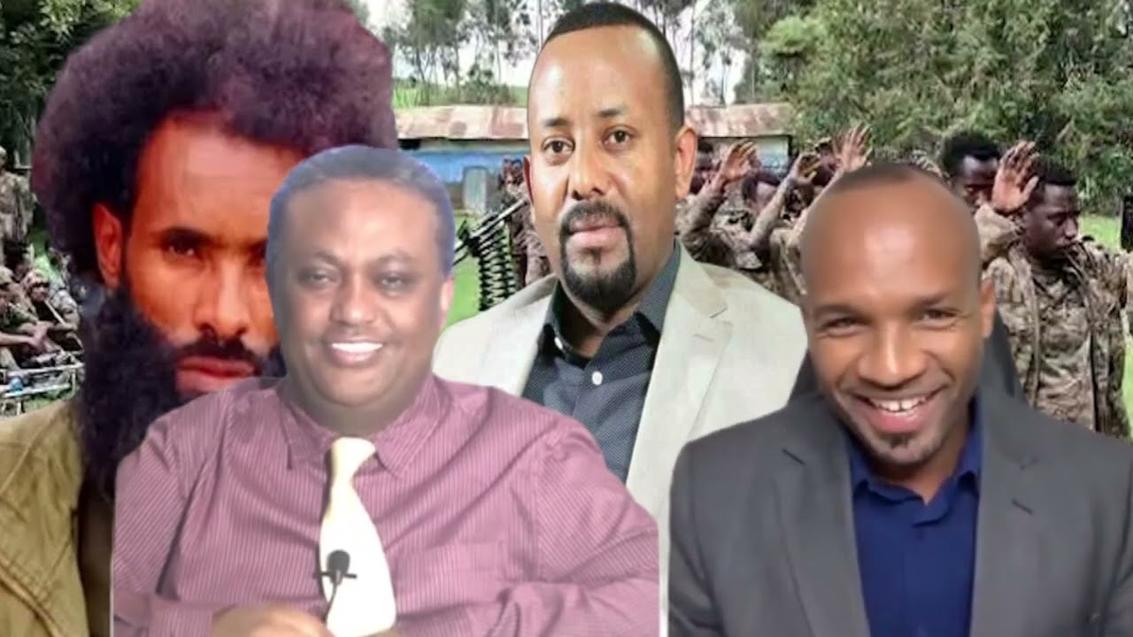 አገዛዙ በፍጥነጥ  እየፈረሰ ነው