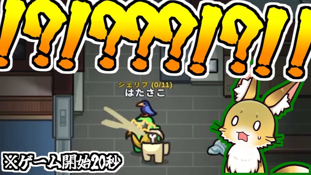 マップを見たかっただけなんですｗｗｗ【AmongUs】