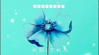 Souljust - Квітка