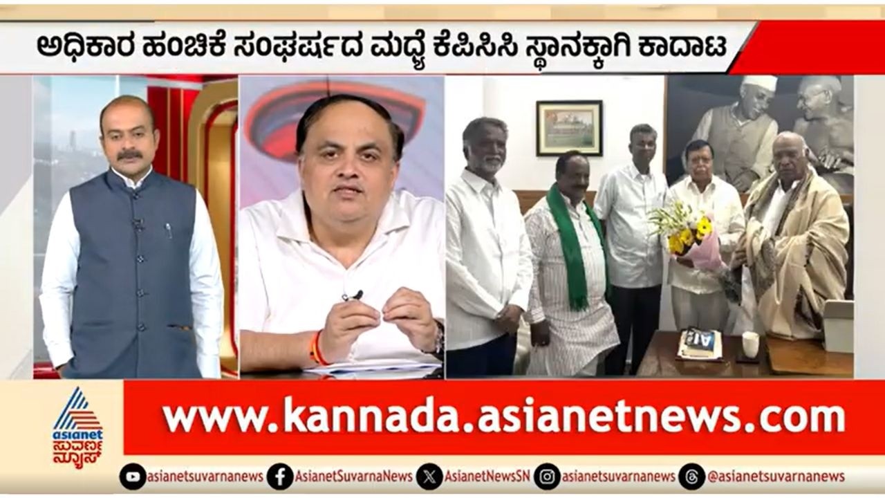 ಕೆಪಿಸಿಸಿ ಅಧ್ಯಕ್ಷ ಸ್ಥಾನಕ್ಕೆ ಪಟ್ಟು; ಸತೀಶ್ ಜಾರಕಿಹೊಳಿ ಪ್ಲಾನ್ ಏನು? | Party Rounds |Satish Jarkiholi |KPCC