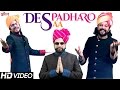 Des padharo saa i rapperiya baalam  kunaal vermaa ft ravindra upadhyay i new songs 2015