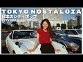 Retro Tokyo Night Drive | Chill Japanese City Pop シティポップ 1980s Full Album 昭和の音楽