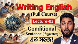 👉 Conditional Sentences (If Clause) | Zero, First, Second, Third Conditionals| KABIR Spoken English