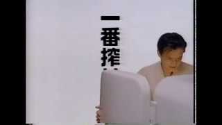 キリン一番搾り CM 1990／緒形拳 - YouTube