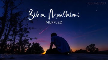 Bika Moulhimi Nasheed (MUFFLED) | بكَ ملهمي يشدو فمي | Maher Zain