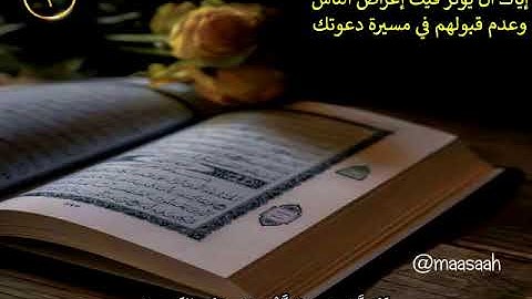 علمتني سورة الكهف 3