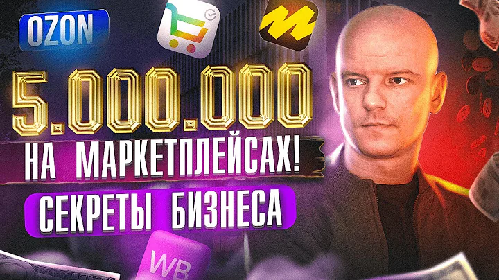 !      5.000.000    ? /