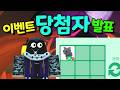 [입양하세요] 구독자 이벤트 당첨자 발표, 네온 타는 고양이, 펫 나눔, 무료 펫 #입양하세요이벤트