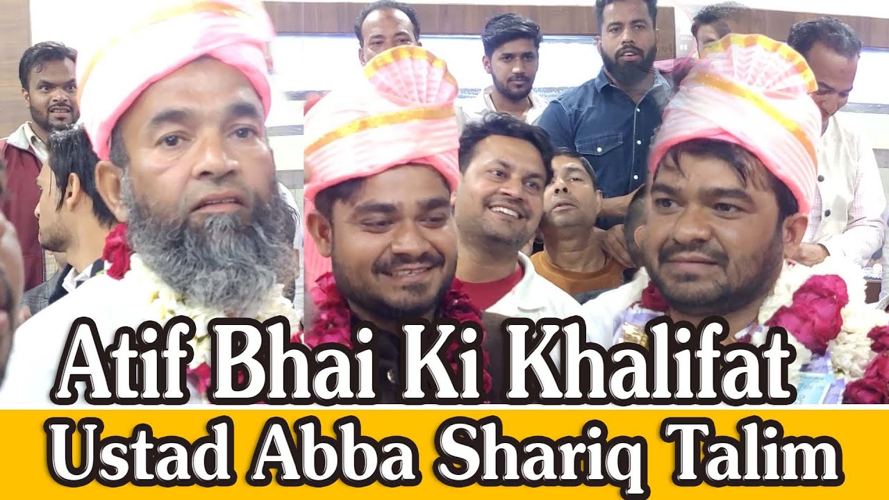 Ustad Abba Shariq Ne Atif Bhai Ko Ba-Akhtiyar Khalifa Banaya, Ghaziabad ...