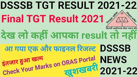 DSSSB  RESULT 2021/ DSSSB TGT Final Result 2021 / Dsssb Final Result 2021 #dsssb #dsssb_result