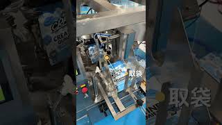 Rice packing machine with premade pouches #machine #cleanerfillingmachine #copper #cnc #automobile