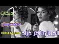 هيبات وتقطيع الفنان ناصر جراد هيبات وتقطيع الفنان ناصر جراد