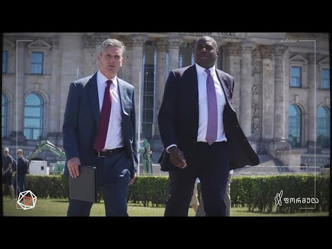 ბრიტანული განახლება — ელენე მონტგომერის სიუჟეტი