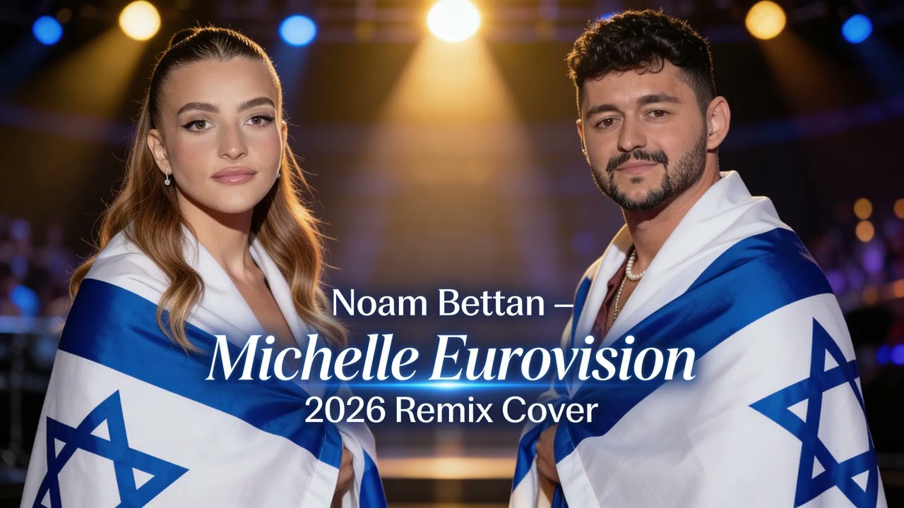 Noam Bettan – Michelle Eurovision 2026 Remix Cover
