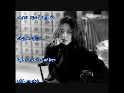 황가람  ➿  이별한게 맞는데    (가사)