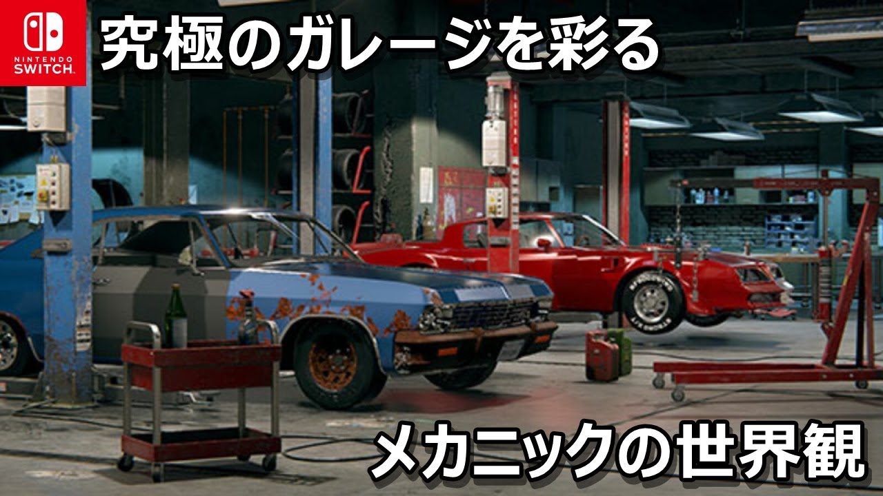 Switch 動作品 200513_HIND_glamshotE_JP_003.png