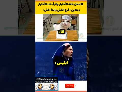 اعوذ بالله من الانسان الرجيم حموضة الناس مشاهير العراق كرنج متابعه اكسبلور مراوغات السعودية