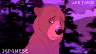 Brother Bear - Your Mother Is Not Coming One Line Multilanguage Hd