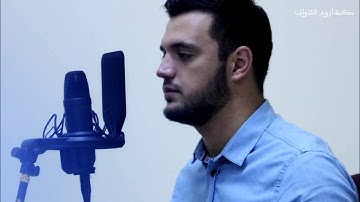 مقتطفات من تلاوات القارئ بصير دوراكو Besir Duraku