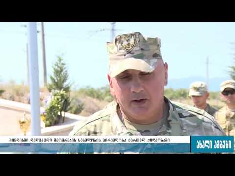 შინდისში დაღუპული მეომრების სახელობის პირველობა ქართულ ჭიდაობაში 11.08.2016