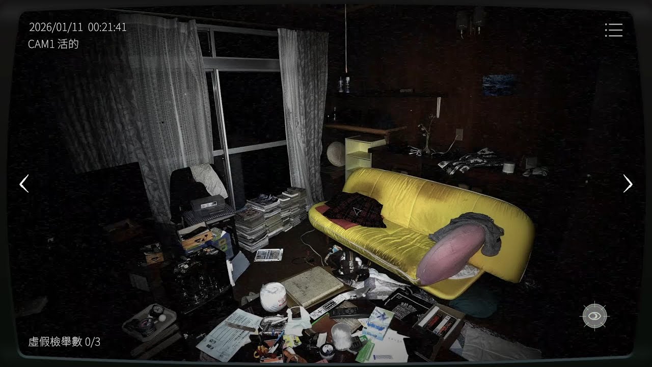 日本事故物件監視協会2 (Japan Stigmatized Property) - 鳥取県 K邸