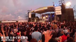 Soundhound Sing Out Loud By 三浦大知