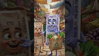 10 ke note 100 ke note ke bich bahas AI video#reels #youtubeshorts #funny #shortvideo