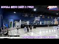 2025 BDR 유스챌린지 디비전2 중등1학년(동남 C코트)