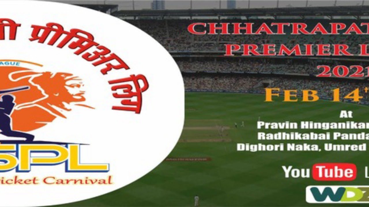 CSPL 2021 | Day 8 | Final | KMF vs Tara's Pharma Avengers || WDZ