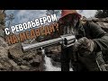 С револьвером на медведя! Самые большие и мощные револьверы для охоты