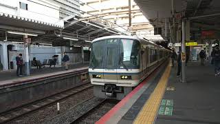 JR西日本221系NC605編成のQ普通柏原行き 天王寺駅