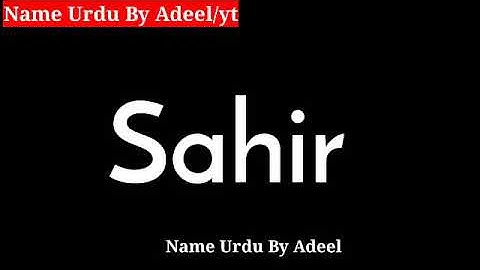 Sahir Name Meaning In Urdu | Sahir Naam Ka Matlab | Boy Names 2021