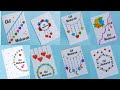 Eid card easy/Make eid card/Simple eid cards/Eid card banane ka tarika/Eid card design 2025/Eid card