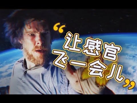 Multifandom|来，让焦虑歇一会儿，让感官飞一会儿