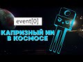 Обзор игры Event[0]