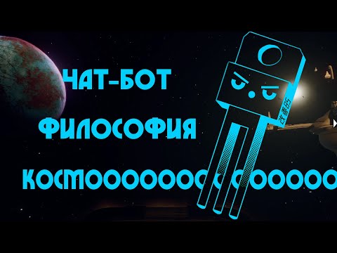 Видео: Обзор игры Event[0]