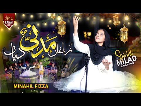 Zulfan Madni Diyan Minahil Fizza 2024